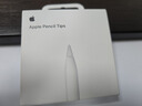 Apple/蘋(píng)果 Pencil替換筆尖-4個(gè)裝 蘋(píng)果筆頭替換筆尖備用筆頭筆尖 applepencil通用 曬單實(shí)拍圖