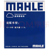 馬勒（MAHLE）濾芯套裝空氣濾+空調濾(適用于新天籟2.0L(13-18年)) 曬單實(shí)拍圖