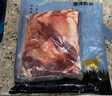 國產(chǎn)谷飼黃牛 牛腱子2斤健身新鮮牛肉生鮮超市火鍋烤肉燒烤食材 牛腩1kg 曬單實(shí)拍圖