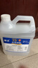 衡潔75%醫用酒精消毒液2.5L75度酒精乙醇消毒液 皮膚物品清潔消毒護理 曬單實(shí)拍圖
