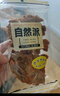 自然派沙爹牛肉干即食風(fēng)干 牛肉脯廣東老字號特產(chǎn)年貨休閑零食100g/袋 曬單實(shí)拍圖
