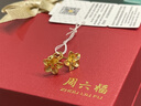周六福黃金耳釘女足金999花卉耳飾耳針節(jié)日禮物 計(jì)價(jià) 2.23g 曬單實(shí)拍圖