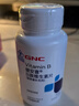 健安喜（GNC）B族維生素片60片復合VB含b1b2b6b12葉酸泛酸煙酰胺生物素花少同款 曬單實(shí)拍圖