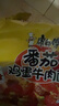 康師傅 方便面 經(jīng)典番茄雞蛋牛肉面五連包115g*5 泡面袋裝速食 方便食品 曬單實(shí)拍圖