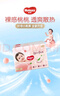 好奇（Huggies）鉑金裝小桃褲成長(cháng)褲L120片(9-14kg)大號尿不濕拉拉褲【透爽散熱】 曬單實(shí)拍圖