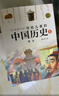 寫(xiě)給兒童的中國歷史（全15冊）新增近代史篇 孩子一讀就懂的歷史書(shū) 小學(xué)生課外閱讀 歷史啟蒙 一升二暑假銜接 二升三暑假銜接 暑假作業(yè) 歷史科普百科 陳偉平 7-14歲 曬單實(shí)拍圖