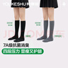 有棵樹(shù)【壓力瘦腿】壓力小腿襪黑色過(guò)膝襪秋冬壓力襪灰色jk長(cháng)筒襪 【小腿襪】暮黑+中花灰 32cm 2雙 均碼 曬單實(shí)拍圖