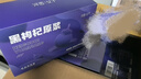 河西女子黑枸杞原漿500ml*6盒中秋禮盒 送長(cháng)輩父母禮品青海黑枸杞鮮果鮮榨 曬單實(shí)拍圖