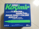 Kasimir卡西米爾直液式丙烯馬克筆軟頭小學(xué)生專(zhuān)用可疊色不透色水彩筆美術(shù)顏料筆畫(huà)筆節日禮物生日禮物84色水彩筆 曬單實(shí)拍圖