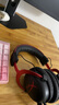 極度未知（HYPERX）颶風(fēng)2 cloud3頭戴式電競游戲耳機 筆記本電腦吃雞fps耳麥有線(xiàn)無(wú)線(xiàn)ps5游戲耳機適配三角洲行動(dòng) 【颶風(fēng)2黑紅】金榜精選丨職業(yè)爆款 曬單實(shí)拍圖