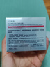 珀萊雅紅寶石面霜滋潤款50g*2 抗皺淡化細紋乳液 曬單實(shí)拍圖