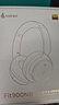 漫步者（EDIFIER）【重磅旗艦新品|藍(lán)牙V5.4】Fit900NB小金標(biāo)真無線主動降噪頭戴式藍(lán)牙耳機(jī)長續(xù)航游戲音樂耳麥禮物 湖光藍(lán)+QQ音樂 曬單實拍圖