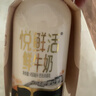 悅鮮活鮮牛奶 高鈣鮮奶 A2型450ml*3瓶 低溫奶巴氏殺菌乳 曬單實(shí)拍圖