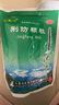 九寨溝荊防顆粒 15g*18袋/盒 感冒藥解熱鎮痛退燒藥 風(fēng)寒感冒 鼻塞流鼻涕止咳化痰 發(fā)燒頭疼 兒童感冒藥 曬單實(shí)拍圖