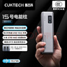 CUKTECH酷態(tài)科【3C認證可上飛機】15號電能柱SE20000毫安大容量充電寶多口100W快充適用蘋(píng)果17小米筆記本 曬單實(shí)拍圖