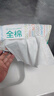 全棉時(shí)代【孫穎莎同款】洗臉巾 80片*6包一次性毛巾擦臉棉柔巾100%20*20CM 曬單實(shí)拍圖