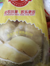 佳農泰國冷凍金枕榴蓮肉凈重900g/袋 單袋裝 榴蓮 生鮮水果 曬單實(shí)拍圖