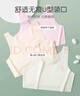COCO SMART【2件裝】女童內衣發(fā)育期9-12歲少女文胸小學(xué)生女孩一階段小背心 曬單實(shí)拍圖