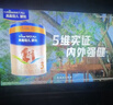 飛利浦（PHILIPS）65英寸4K超高清智慧全面屏 高頻調光護眼 遠場(chǎng)AI語(yǔ)音智能液晶平板電視機 65PUF7590/T3 曬單實(shí)拍圖