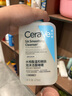 適樂(lè )膚（CeraVe）水楊酸潔面啫喱473ml 去角質(zhì)黑頭清潔毛孔【臨期清倉】 曬單實(shí)拍圖