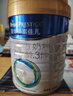 美素佳兒（Friso）皇家幼兒配方奶粉3段（1-3歲幼兒適用）800g*3 乳鐵蛋白 (新國標) 曬單實(shí)拍圖