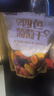 三只松鼠四色葡萄干免洗新疆特產(chǎn)休閑零食果干蜜餞健康食品小吃辦公室追劇 【推薦】四色葡萄干500g 曬單實(shí)拍圖