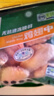 上鮮 無(wú)抗雞翅中 凈重2.4斤（400g*3袋） 冷凍生鮮雞肉雞翅膀炸雞翅 曬單實(shí)拍圖