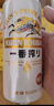 麒麟（Kirin）一番榨黃啤酒 500ml*24聽(tīng) 整箱裝 中秋節送禮 曬單實(shí)拍圖