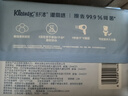舒潔（Kleenex）羊駝濕廁紙80抽*10包 (800抽)清潔濕紙巾私處清潔EDI純水 曬單實(shí)拍圖