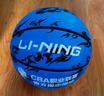 李寧（LI-NING）籃球兒童5號小學(xué)生幼兒青少年室內室外訓練專(zhuān)用耐磨五號禮物藍球 曬單實(shí)拍圖