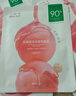 一葉子桃子面膜50片 玻尿酸補水5D保濕乳酸菌修護面膜送女友禮物 曬單實拍圖