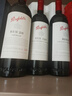 奔富（Penfolds）BIN8設拉子赤霞珠干紅葡萄酒 750ml*1支 原瓶進(jìn)口木塞【澳版】 曬單實(shí)拍圖