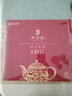 天之紅茶葉祁門(mén)紅茶祁紅工夫1915特級200g禮盒送長(cháng)輩中秋送禮 曬單實(shí)拍圖
