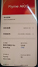 魅族（MEIZU）22 12GB+256GB 熱愛(ài)粉 5000萬(wàn)旗艦四主攝 3X超清潛望長(cháng)焦 第四代驍龍8s 5G拍照手機 享國補 曬單實(shí)拍圖