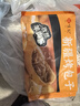 悅味紀 新疆孜然羊肉烤包子300g 共6只 燒烤食材酥皮包子半成品早餐速食 曬單實(shí)拍圖