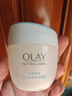 玉蘭油（OLAY）透亮潤膚霜男女素顏擦臉面霜補水保濕緊致秋冬護膚化妝品節日禮物 透亮潤膚霜50g 曬單實(shí)拍圖