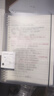 得力（deli）B5/60張活頁本筆記本子作業(yè)本可拆卸橫線學生線圈本記事本考研日記本HB560 曬單實拍圖