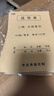 宣尊【定制】送貨單銷(xiāo)貨銷(xiāo)售清單定做二三聯(lián)出庫單點(diǎn)菜開(kāi)單本單據印刷 A款/送貨單/二聯(lián)/100頁(yè)/10本 曬單實(shí)拍圖