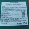 蘭芝舒緩面膜夜間睡眠面膜60ml補水免洗修護罐裝護膚生日禮物女 曬單實(shí)拍圖