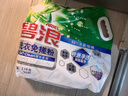 碧浪洗衣免搓粉 陽(yáng)光薰衣草6.2斤裝 洗衣粉非皂粉 99%殺菌除螨 曬單實(shí)拍圖