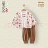 漢宮優(yōu)品兒童套裝假兩件秋裝中國風嬰兒服秋季女童分體衣服1歲男寶寶衣服 妙筆生輝 100 曬單實拍圖