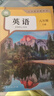 【新華書(shū)店正版】2025使用初中8八年級上冊語(yǔ)文數學(xué)英語(yǔ)物理道德歷史生物地理書(shū)全套人教版課本教材教科書(shū)初二2八年級上冊教材全套 【人教25版】八年級上冊課本全套（8本） 曬單實(shí)拍圖