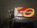 南孚7號電池8粒 七號堿性 聚能環(huán)5代 適用血壓計/燃氣表/遙控器/電子秤/掛鐘/無(wú)線(xiàn)鼠標/計算器/玩具等 曬單實(shí)拍圖