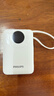 飛利浦（PHILIPS）35W超級快充【3C認證可上飛機】自帶雙線(xiàn)20000mAh充電寶大容量小巧便攜移動(dòng)電源適用華為蘋(píng)果17 曬單實(shí)拍圖