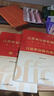 中公江蘇省考公務(wù)員考試2026江蘇省考真題卷行測5000題申論教材模擬卷刷題2025江蘇省考歷年真題A類(lèi)B類(lèi)C類(lèi)江蘇省公務(wù)員考試公安崗 零基礎備考【26版江蘇省考教材講解】2本 曬單實(shí)拍圖