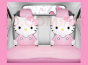Hello KittyKitty汽車(chē)坐墊四季通用女士車(chē)內座椅套冬季車(chē)墊女神網(wǎng)紅座墊高端 櫻花粉【送方向盤(pán)套和頭枕2個(gè)】 曬單實(shí)拍圖