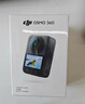 大疆【新品·政府補貼】DJI Osmo 360 8K高清全景運動相機防抖防水摩托車騎行潛水滑雪旅行手持攝像機 曬單實拍圖