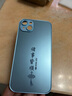 揚聚特蘋(píng)果14Plus手機殼Apple iPhone14Plus新款保護套硅膠軟邊磨砂全包防摔5G抗指紋高級感時(shí)尚外殼男女 遠峰藍【諸事皆順】 蘋(píng)果14Plus 曬單實(shí)拍圖