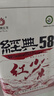 鳳牌紅茶 經(jīng)典58 云南鳳慶滇紅特級380g罐裝茶葉 中華老字號 25年新茶 曬單實(shí)拍圖