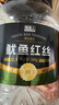 脆美人魷魚絲500g罐裝手撕尤魚干條即食碳烤魷魚須片干貨海鮮味小吃食品 曬單實拍圖